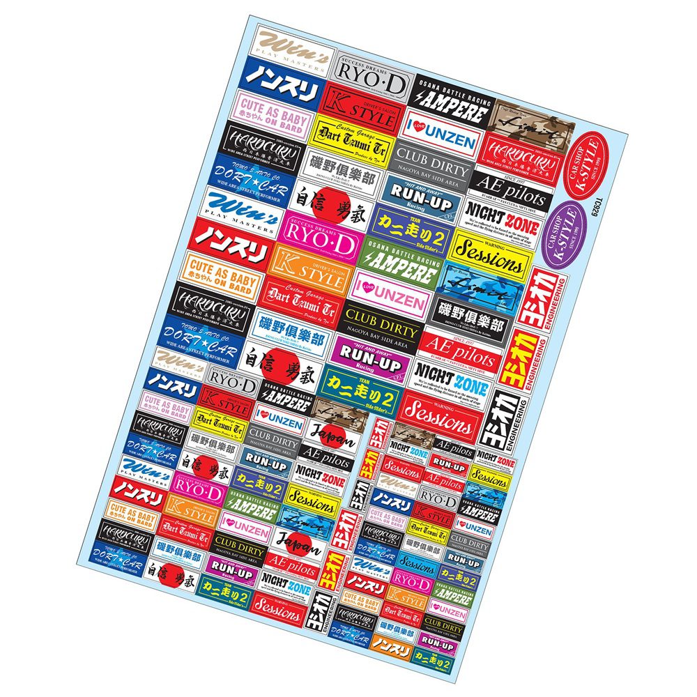 drift stickers sticker sheet a4 for 1:10 rc drift car
